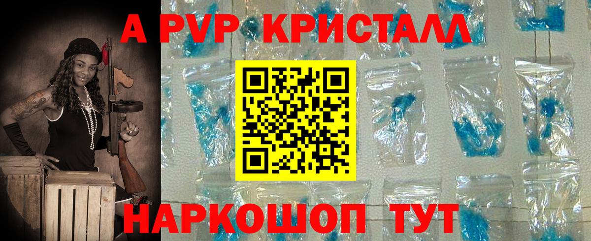 Изобильный  A PVP  Вход с VPN  Alfa_PVP СК 