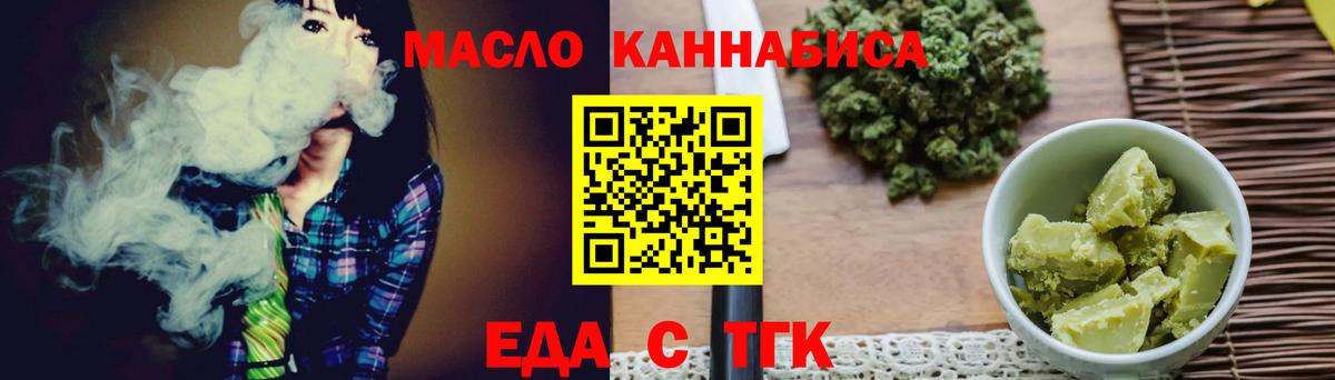 Canna-Cookies конопля  Вход с VPN  Изобильный 