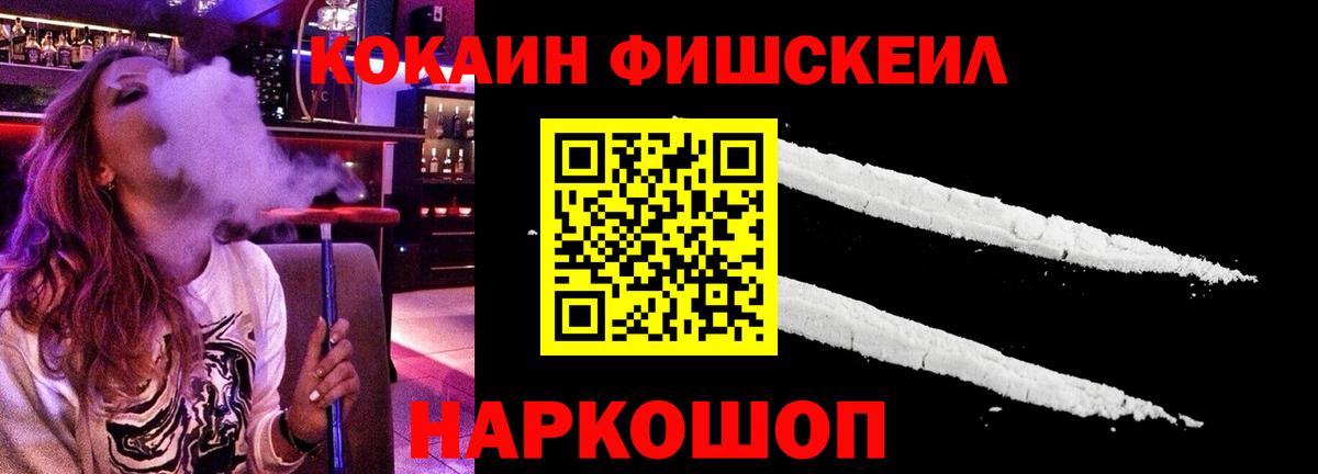 Кокаин 99% Изобильный