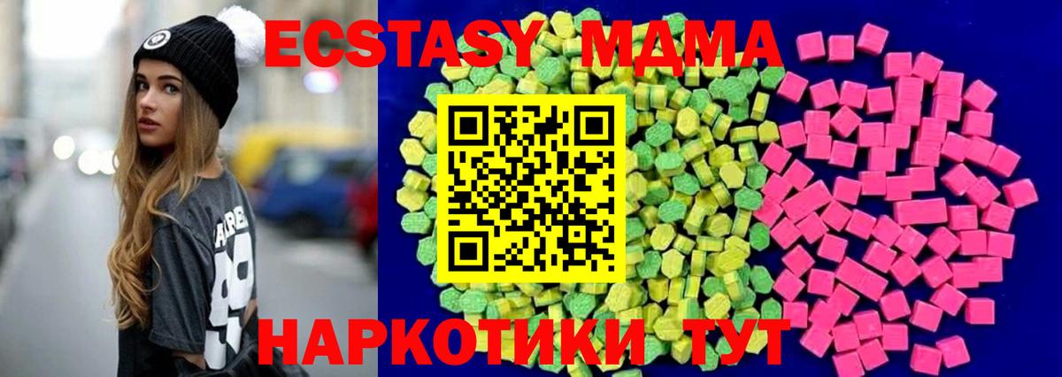 ЭКСТАЗИ  Ecstasy Philipp Plein  Вход с VPN  Изобильный 