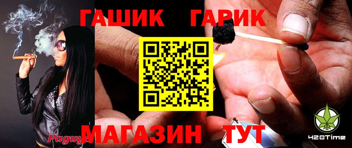 ГАШИШ 40% ТГК Изобильный