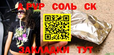 герыч Конаково
