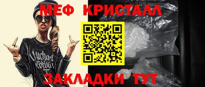 герыч Конаково