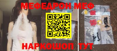 мефедрон мука Комсомольск-на-Амуре