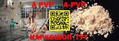 герыч Конаково