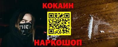 мефедрон мука Комсомольск-на-Амуре