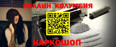 мефедрон мука Комсомольск-на-Амуре