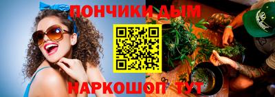 мефедрон мука Комсомольск-на-Амуре