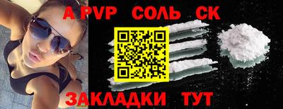 мефедрон мука Комсомольск-на-Амуре