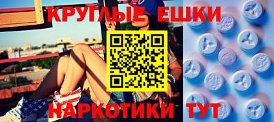 мефедрон мука Комсомольск-на-Амуре