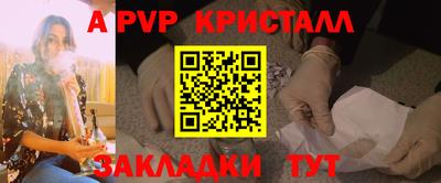 спиды Коммунар