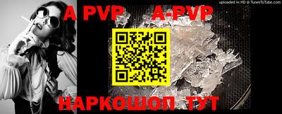 спиды Коммунар