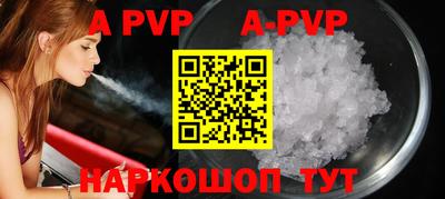 спиды Коммунар