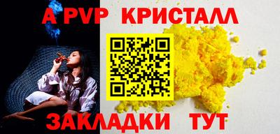 герыч Конаково