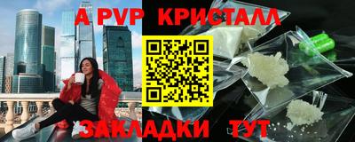 мефедрон мука Комсомольск-на-Амуре