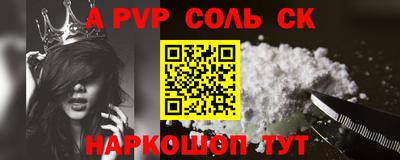 мефедрон мука Комсомольск-на-Амуре