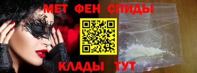 мефедрон мука Комсомольск-на-Амуре