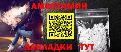 спиды Коммунар
