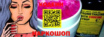мефедрон мука Комсомольск-на-Амуре