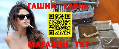 герыч Конаково