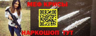 мефедрон мука Комсомольск-на-Амуре