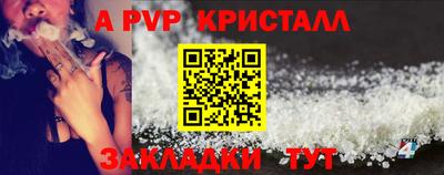 мефедрон мука Комсомольск-на-Амуре