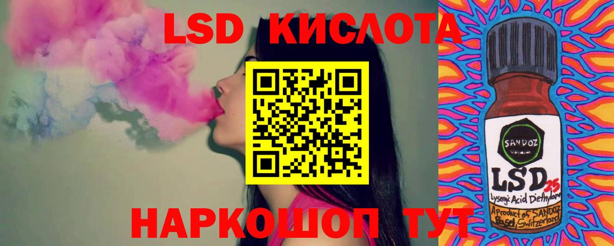 Изобильный  Лсд 25 экстази кислота  ЛСД экстази  ЛСД экстази кислота  Вход с VPN 