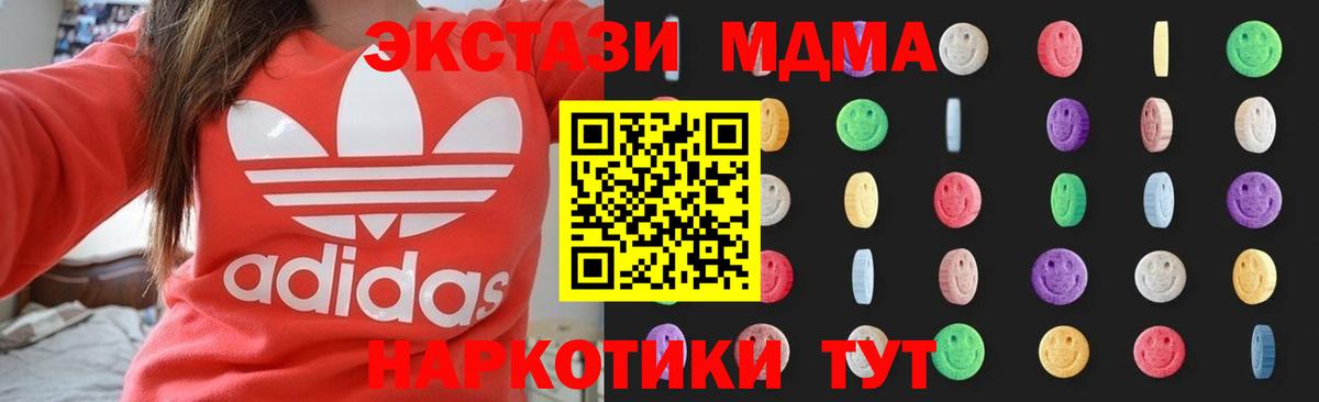 MDMA Molly Изобильный