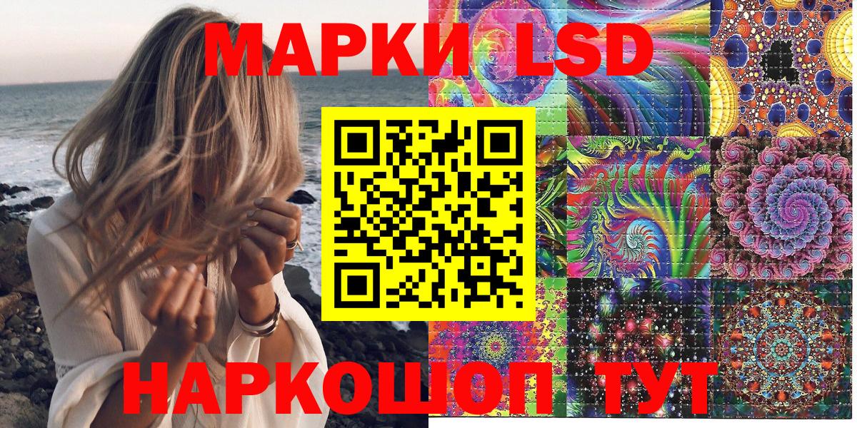 Наркотические марки 1,8мг Изобильный