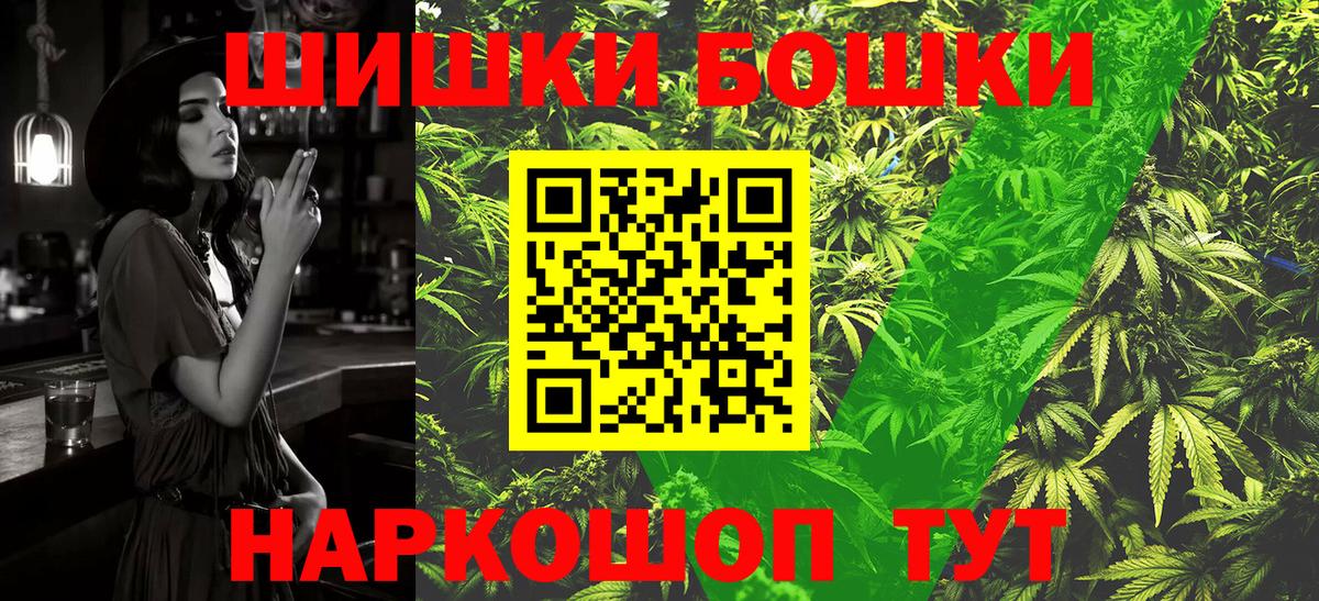 Каннабис OG Kush  Вход с VPN  Изобильный  Шишки марихуана LSD WEED 