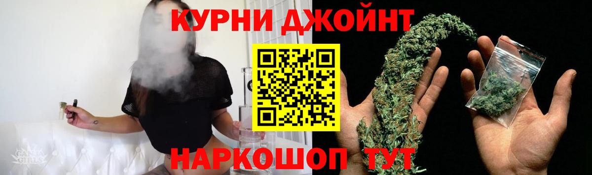 Шишки марихуана Amnesia Изобильный